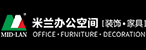 米蘭裝飾