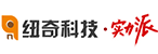 紐奇科技