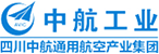 中航集團