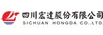 宏達集團