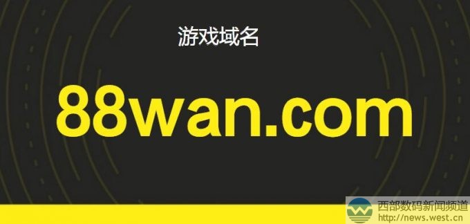 Α88wan.com8.2fԪI(lng)sY(ji)ģ