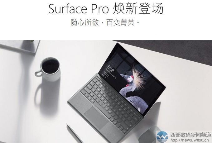 ΢ܛ˾ُ(gu)SurfacePro.com