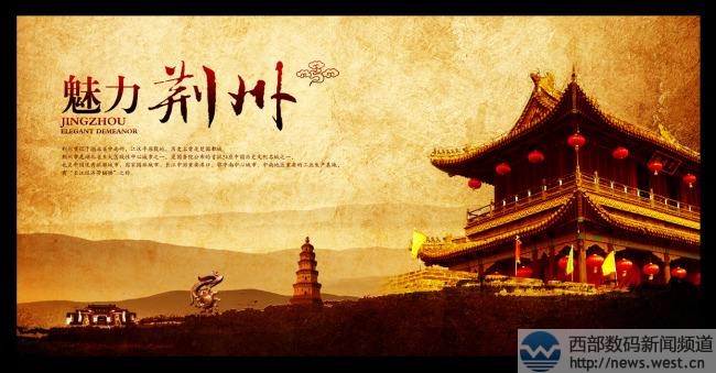  ���G�ݡ�����jingzhou.com��44�fԪ����Y(ji��)����