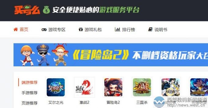 �pƴ����maihao.comС��λ�Y(ji��)����senshu.comһ�ڃr(ji��)������