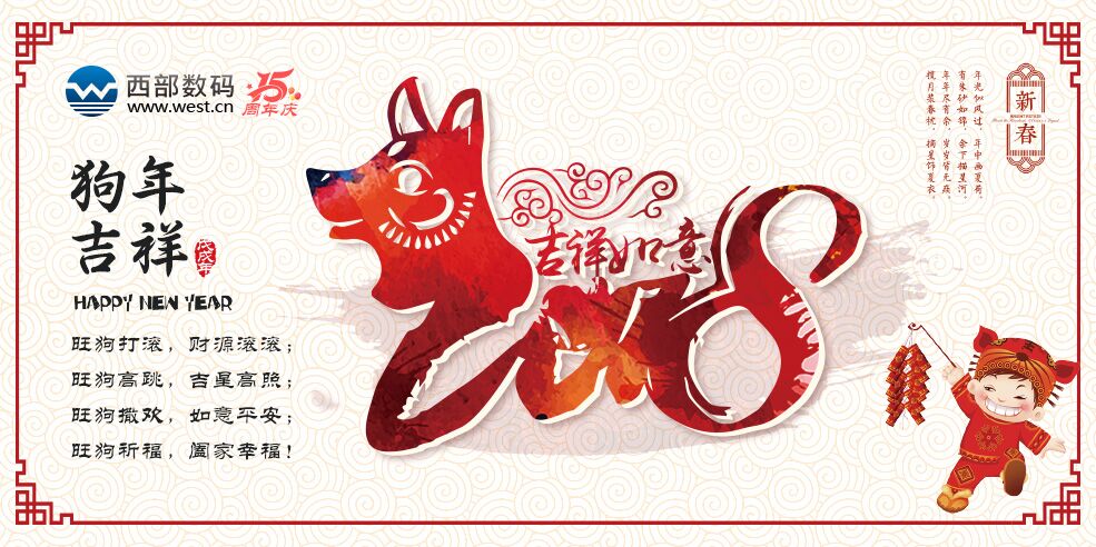 TIM圖片20180211095044.jpg TIM圖片20180211095044.jpg