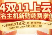 一年十幾塊錢的虛擬主機怎么樣-西部數(shù)碼知識庫