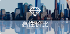 按需選擇自由組合，靈活拓展