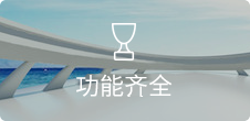 常用商城，點(diǎn)餐，票務(wù)預(yù)約等