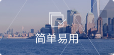 無(wú)需代碼，可視化后臺(tái)，自由拖拽
