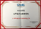 2016ǼעԷՙC(gu)