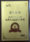 2015ЇIDCa(chn)I(y)(yu)C