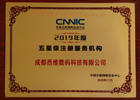 2019ǼעԷՙC(gu)