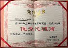 2018ϰI(y)F(xin)ͻs@2018ꃞ(yu)