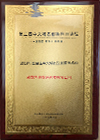 2018עԷՙC(gu)
