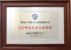 2019ȃ(yu)Tλ