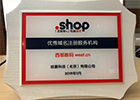 .shop(yu)עԷՙC(gu)