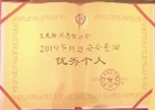2019W(wng)jȫ탞(yu)むˡȟ